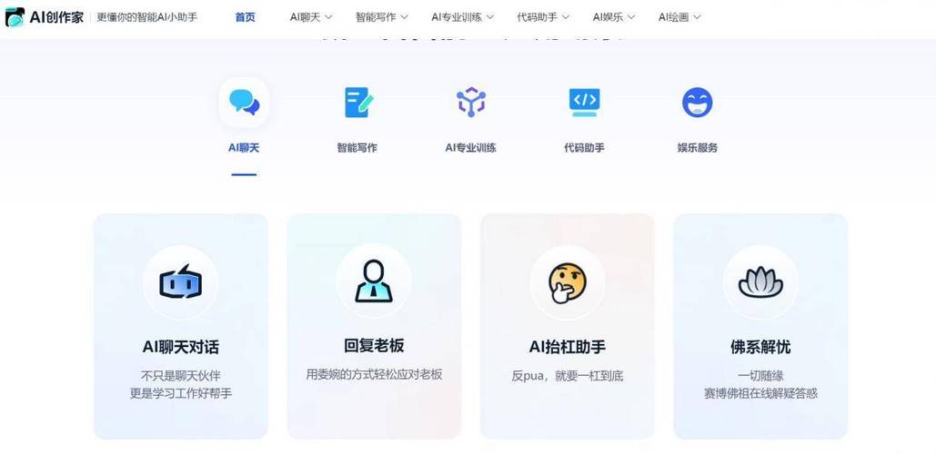 智能代码生成工具：提升开发效率的利器——CodeGeeX(代码智能生成利器效率) 排名链接