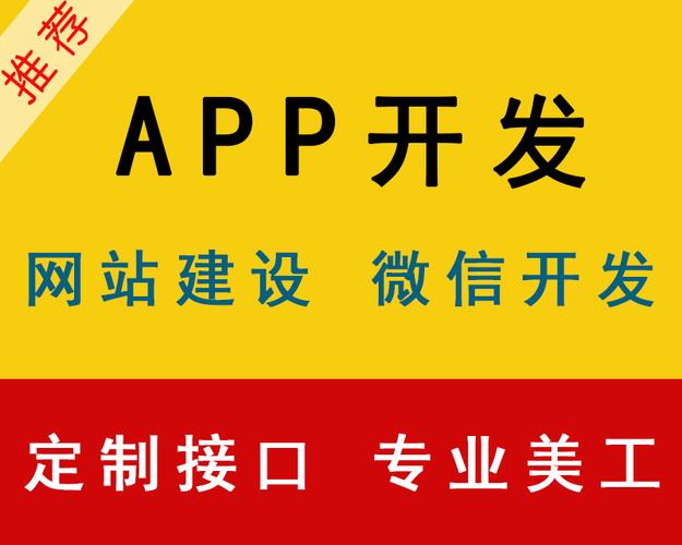 蜂云办公软件APP定制开发(开发定制项目您的交付) 99链接平台