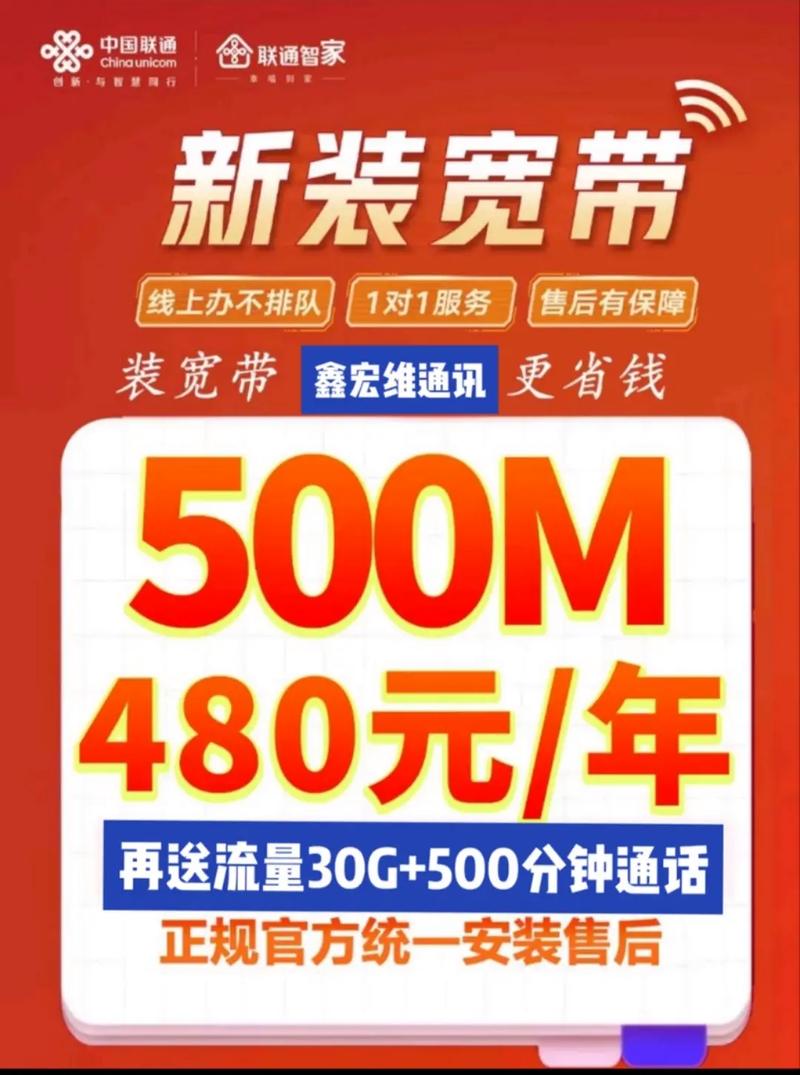 想要在佛山地区?装宽带小白们赶快看过来 ?请一定要看完...(看完联通自己的电信办理) 软件开发