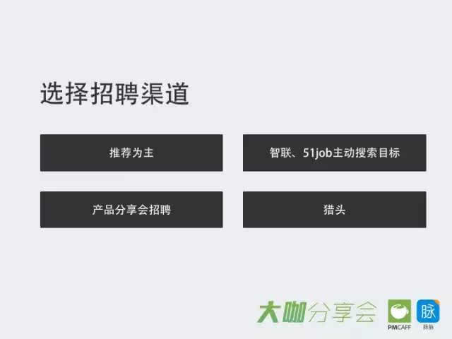 幕课网产品总监：教你从0到1打造600W下载量的爆款APP(产品团队下载量定位的人) 软件开发