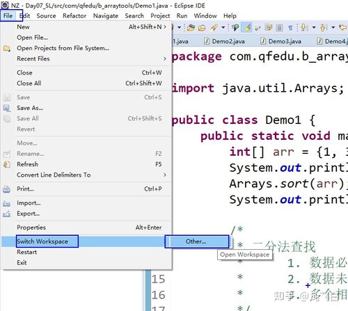 使用 Eclipse 在 Fedora 上进行 PHP 开发(开发项目你可以终端功能) 排名链接