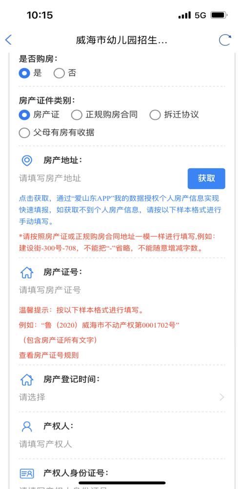 无需排队 在线报名。兰州新区基础教育阶段招生系统助力招生报名(新区报名招生我是系统) 软件优化