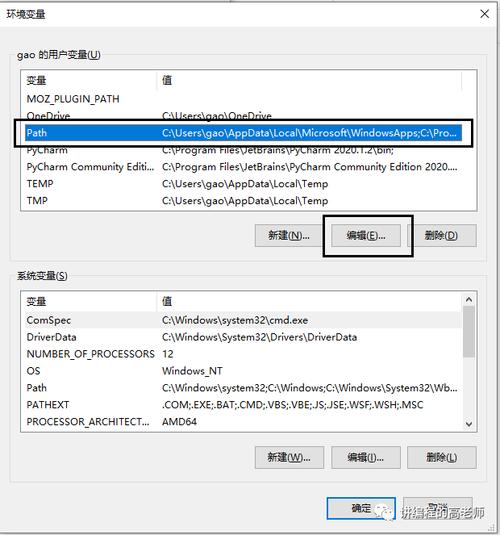 VS Code配置C语言开发环境的超详细教程(配置语言环境开发教程) 软件开发