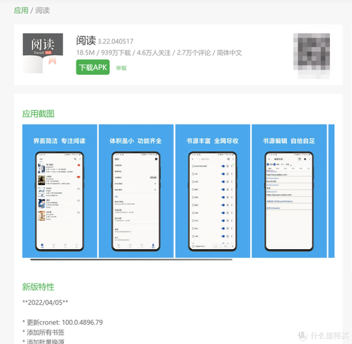 Docker部署最强开源阅读app-多用户版（覆盖全设备使用）(开源部署多用户版覆盖阅读) 软件开发