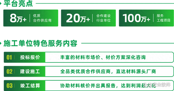 宏业亮相2023年建设工程项目管理论坛！(宏业解决方案论坛造价建设工程项目) 排名链接