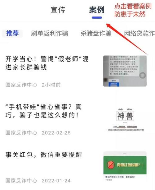 永宁两市民卸载“国家反诈中心”APP后被骗(受害人民警被骗国家软件) 99链接平台