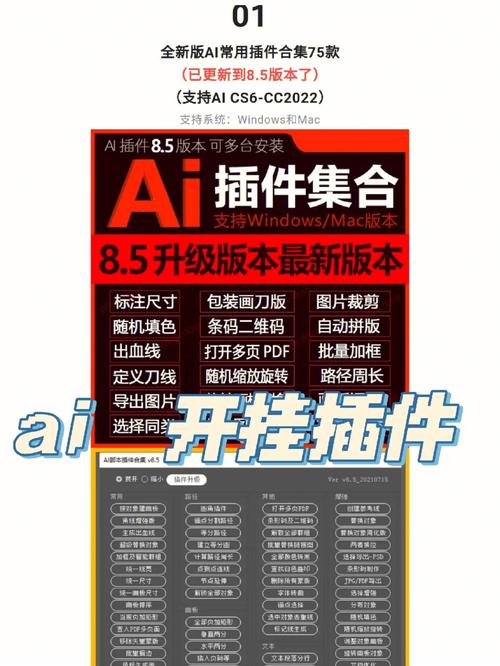 【全新插件助力带圈数字标注】——图加软件开发插件(数字插件标注助力开发) 99链接平台