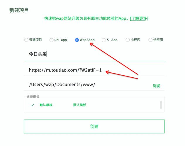 网页封包App的秘密：如何提高App的下载量和用户?(封包下载量网页用户提高) 软件开发