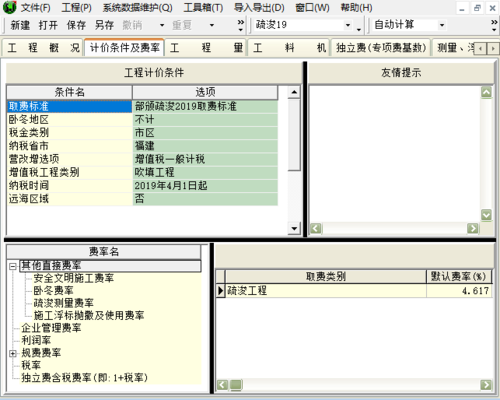 软件开发公司(您的预算开发软件开发软件) 软件开发