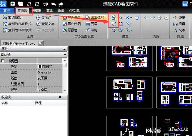 3款用着不错的CAD看图软件(图纸软件看图打开用着) 软件优化