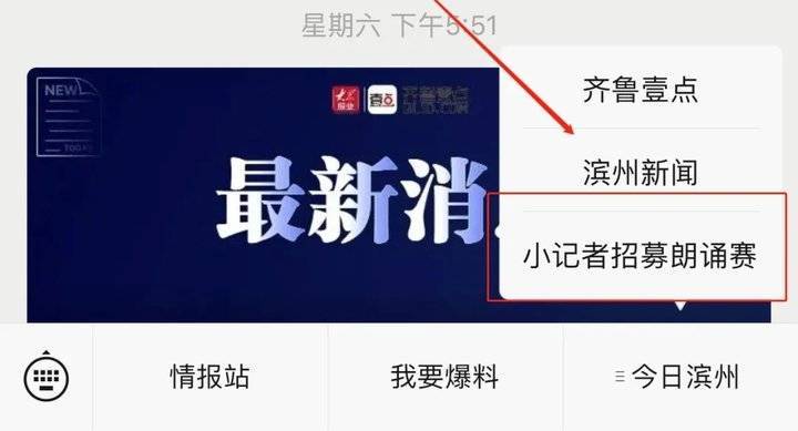 三成存在瑕疵(政务齐鲁服务功能记者) 软件开发