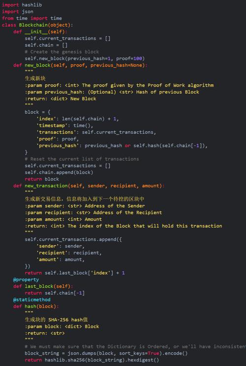 用Python从零开始创建区块链(区块看完算我此文创建) 排名链接
