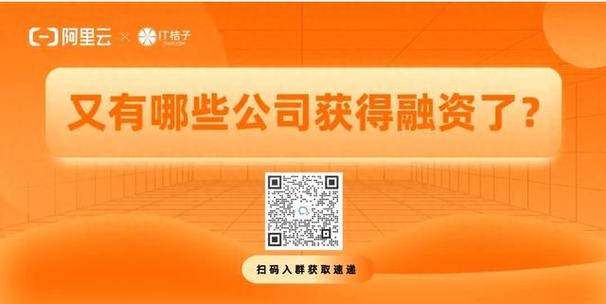 智慧投行综合服务商完成8000万元A轮融资 | 投资速递(微软融资是一家投资近日) 软件开发