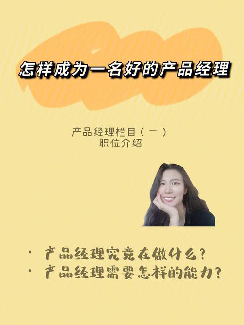 产品经理如何与合作方进行谈判？这5招让你稳操胜券！(合作产品谈判都是价格) 99链接平台