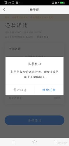 起底360、58同城及京东之隐秘的P2P网贷布局(借贷京东钱柜平台金融) 排名链接