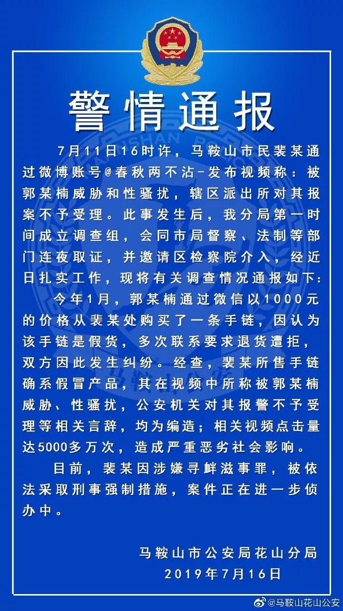 寻乌县DDCT社间百事（社交软件内严厉打击色狼）(百事软件社交举报色狼) 99链接平台