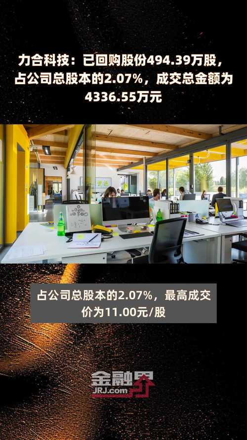 成交价1139.37万元(销售金融界制造科技有限公司器件) 软件优化