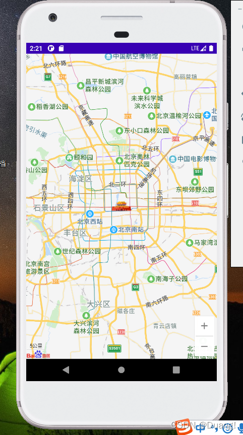 详细Android Studio百度地图开发教程可作官方教程(教程地图可作开发签名) 软件优化