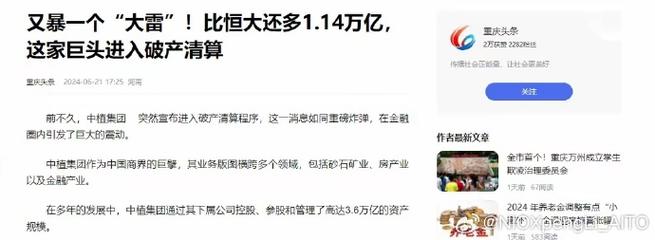 天津科技广场开发商破产  丢下35亿债务投资者血本无归(亿元万元科技项目广场) 99链接平台