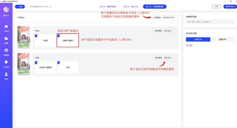 独立原生直播APP源码，稳定高并发解决方案(流媒体直播协议数据开发) 软件开发