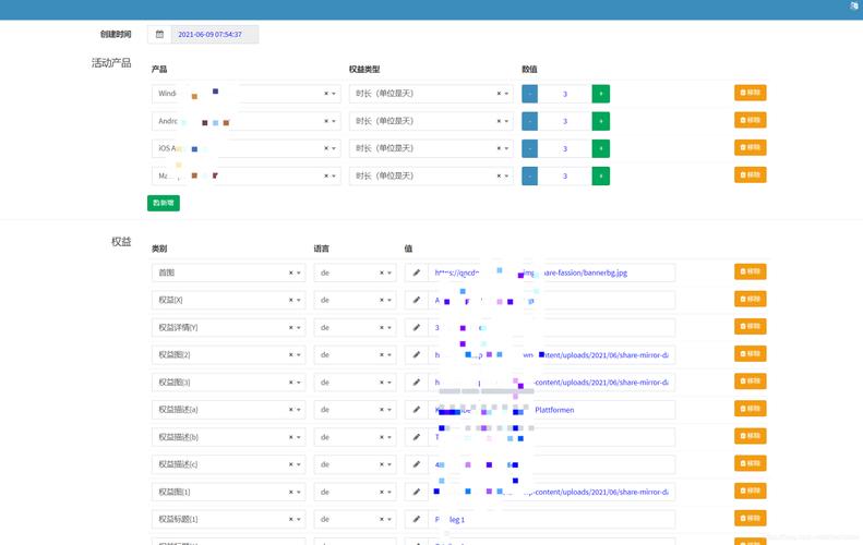 Laravel 官方文档(文档官方程序员基础示例) 软件优化