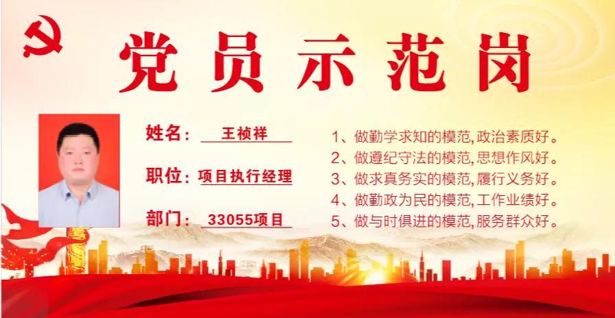 以“三个融入” 助推企业党建工作高质量发展的实践思考(党建工作企业创新党员推动) 软件优化