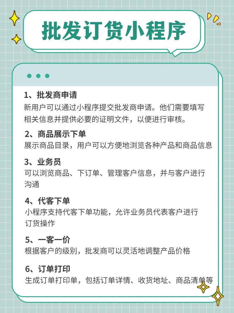 实体店开发小程序需要哪些功能（合肥实体店小程序开发功能说明）(实体店程序开发程序用户线上) 软件优化