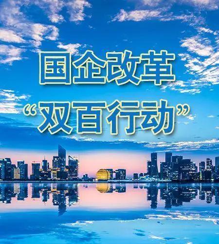 国企改革三年行动 |“双百企业”太重向明交出改革完美答卷(太重向明企业国企改革人才) 软件开发