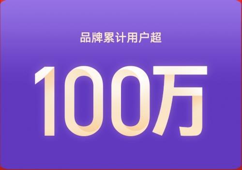 “扬帆”APP实名注册用户超百万(扬帆注册用户广电实名总台) 软件优化