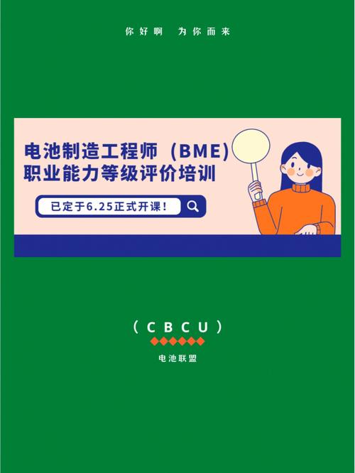 新能源应用工程师的日常职责涉及哪些方面？(新能源国信职责工程师日常) 排名链接