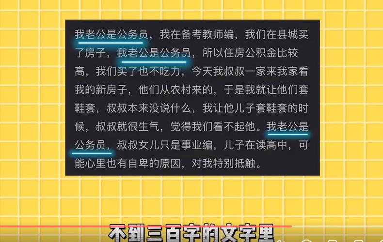 “娇妻文学”火了 具体怎么回事？(娇妻文学文字优越感火了) 99链接平台