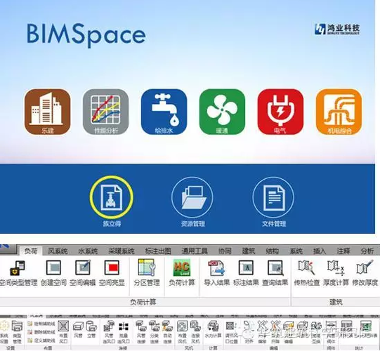 BIM#开发(软件开发编码技术插件) 排名链接