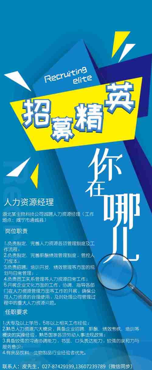 招聘丨晋中市华迅网络科技股份有限公司(网络人力资源科技股份有限公司管理系统招聘) 99链接平台