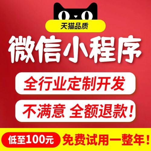 网上买菜小程序如何开发？(买菜程序线上网上开发) 软件优化