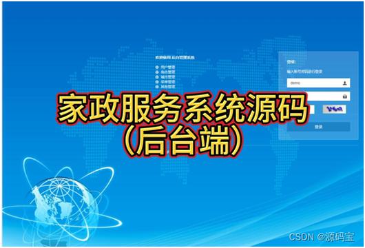 确保系统稳定与安全(程序系统开发家政用户) 99链接平台