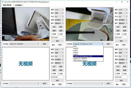 Qt音视频开发36-USB摄像头解码qcamera方案(摄像头嵌入式设置青云方案) 排名链接