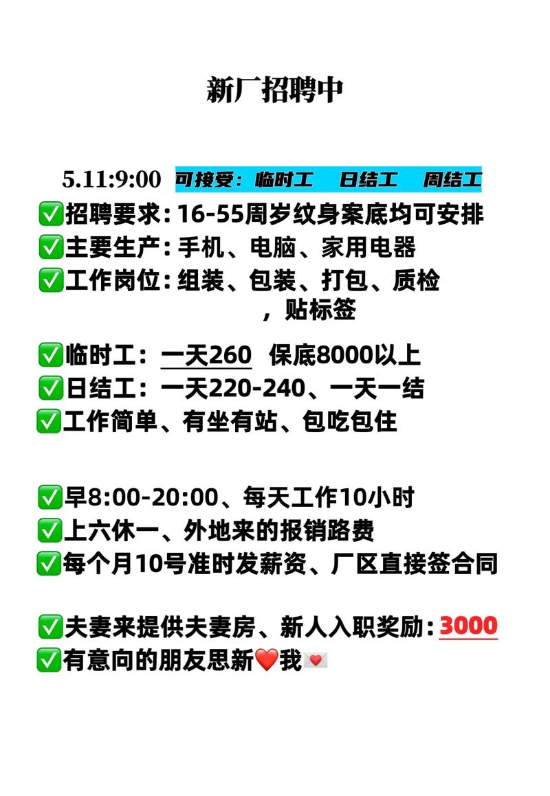 三月最新招聘！月收入可过万(学历年龄工作经验以上工作经验大专) 排名链接