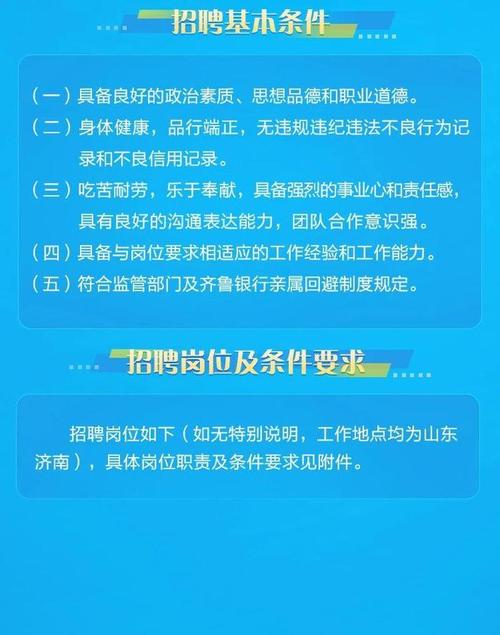 每日送岗｜5月11日 绵阳招聘信息来啦！(自己的职场岗位求职招聘) 软件开发