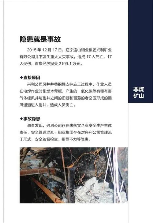 郑州中原区发布爆破公告！(警戒大象信号爆破起爆) 软件优化