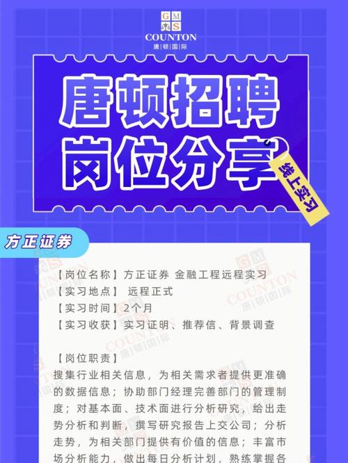 「今日好岗位」-你想要的工作这都有(薪资公司地址企业名称工作销售) 排名链接