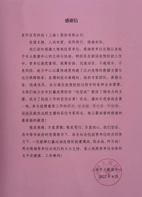 伊春市疫情防控期间行政权力网上可办率超过90%(政务办理网上服务疫情) 99链接平台