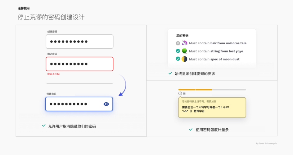 为什么Web UI开发这么难(开发您的组件状态挑战) 99链接平台