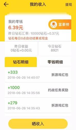 开发个游戏app软件要多少钱(开发游戏成本费用人民币) 排名链接