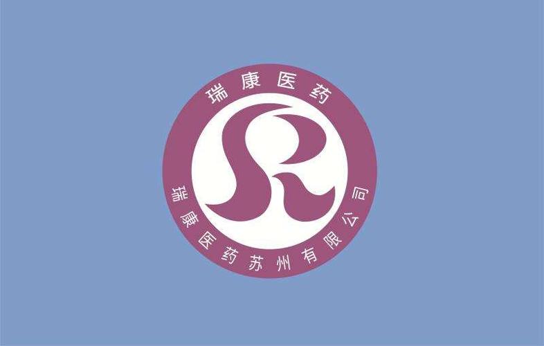 医保控费、合理用药大势下 瑞康医药蓄力互联网医疗板块(用药医院互联网处方医药) 99链接平台