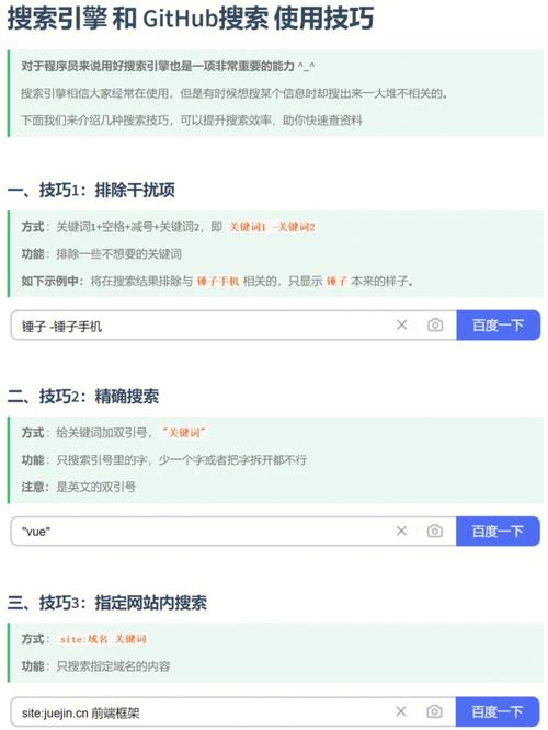 还好被我发现了(生成后端同学开发用户) 软件开发