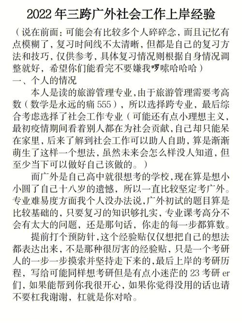 如何跨越你的建筑申请迷茫期？(同学们申请专业作品集自己的) 软件开发