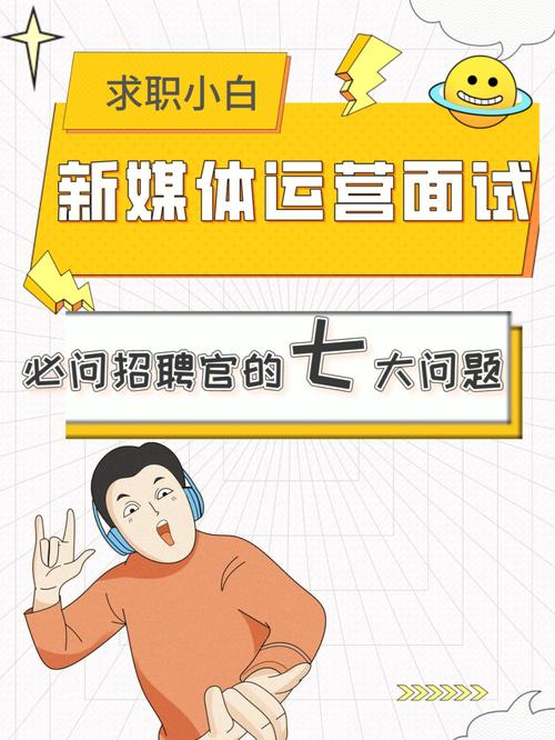 即日起报名！泉州晚报社新媒体招人啦！(媒体笔试面试晚报社视频) 软件优化