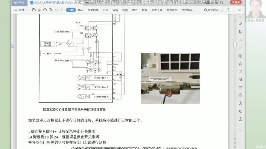 中国大陆第一家！纳博数控弯管机离线编程及3d模拟软件展示(数控离线弯管机编程数模) 99链接平台