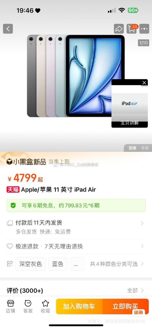 开发者们只要开发一套就能够直接适配 iPhoneiPadMac 等多个平台(开发者苹果多个平台开发) 软件优化