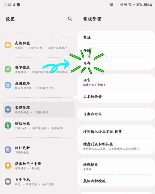 三星One UI 6.1.1引入“手稿到图像”功能(之家草图手稿功能麦克风) 99链接平台